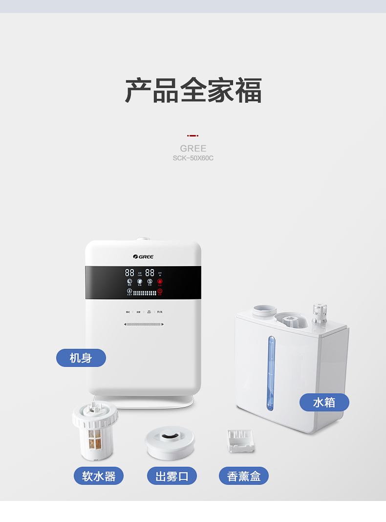 máy phun sương con ếch giá rẻ Máy tạo độ ẩm Gree thông minh độ ẩm không đổi thông minh máy hương liệu công suất lớn phòng ngủ văn phòng độ ẩm SCK-50X60C - Máy giữ ẩm máy tạo ẩm deerma f628s