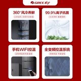 [Ледяная моляльная установка] Jinghong 300 -Liter French Multi -Arod Holrigrator+Gree Singhuan стиральная машина 10 кг элюирование