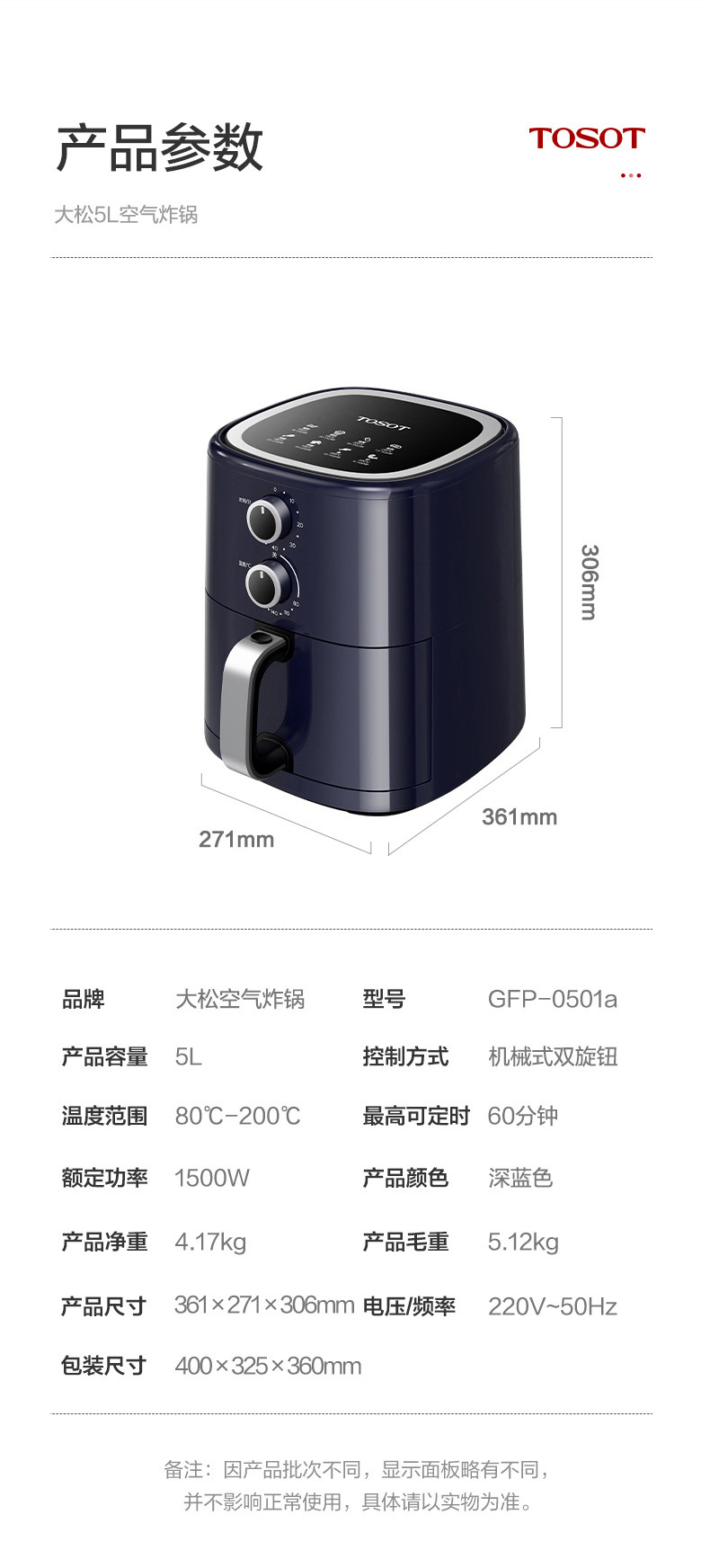 格力 大松 全自动多功能空气炸锅 5L大容量 图12