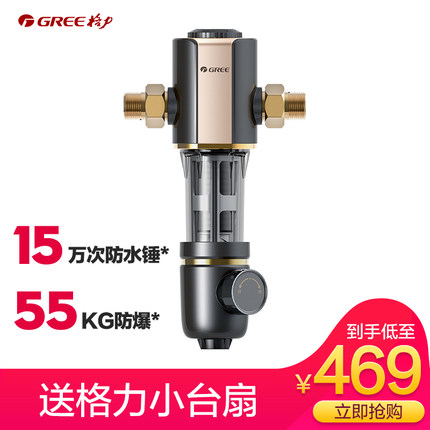 百货50条，全部是实用的玩意儿（ 09.19）