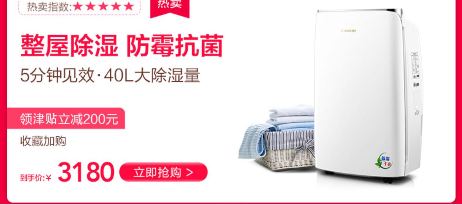 cánh quạt trần Quạt điện Gree quạt tháp FL-09X62Bha quạt điều khiển từ xa thông minh sàn nhà im lặng quạt không lá dọc - Quạt điện quạt xiaomi solove f5