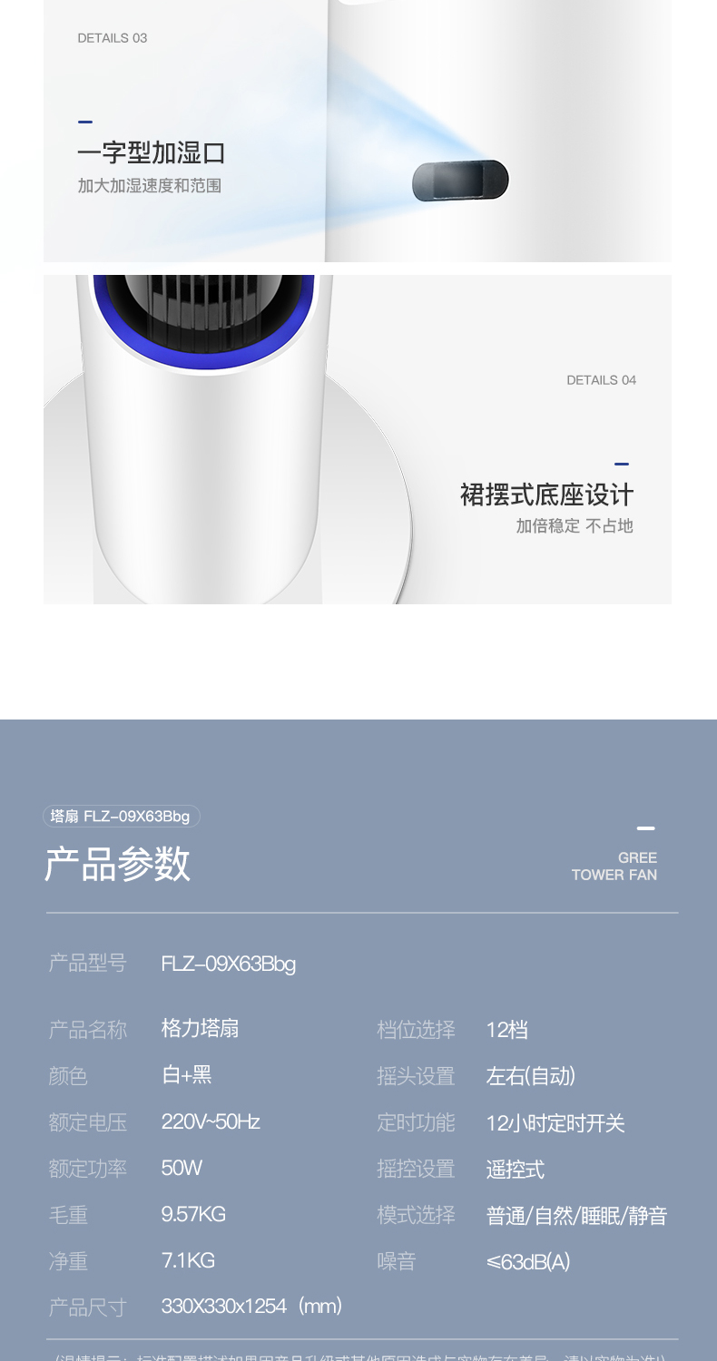 quạt xiaomi solove f5 Quạt điện Gree không có quạt sàn lá quạt nhà câm DC độ ẩm điều khiển từ xa FLZ-09X63Bbg - Quạt điện quạt cây