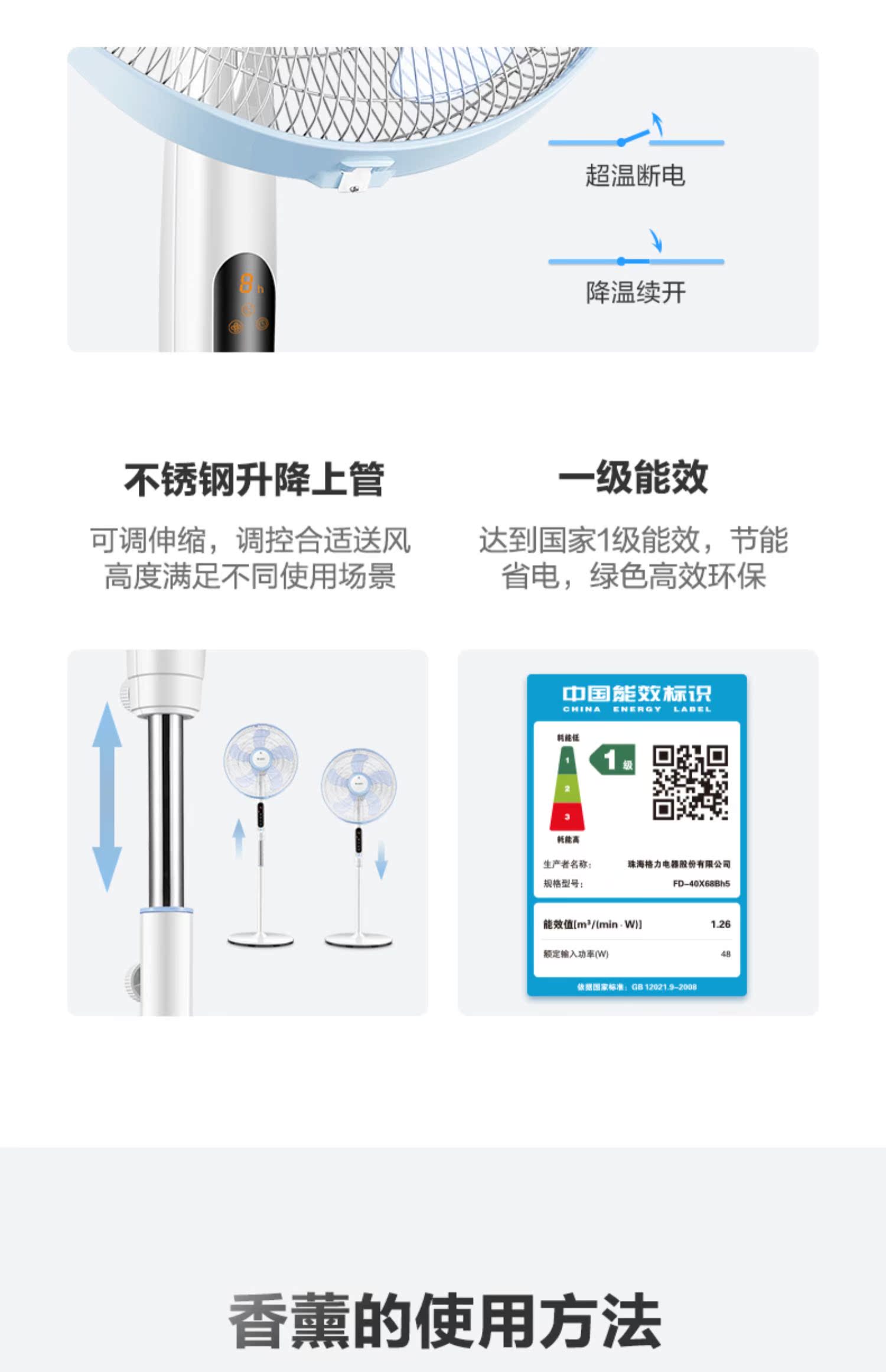 quạt điện vinawind Quạt điện điều khiển từ xa quạt sàn nhà ký túc xá thời gian lắc đầu quạt đứng FD-40X68Bh5 - Quạt điện quạt senko treo tường