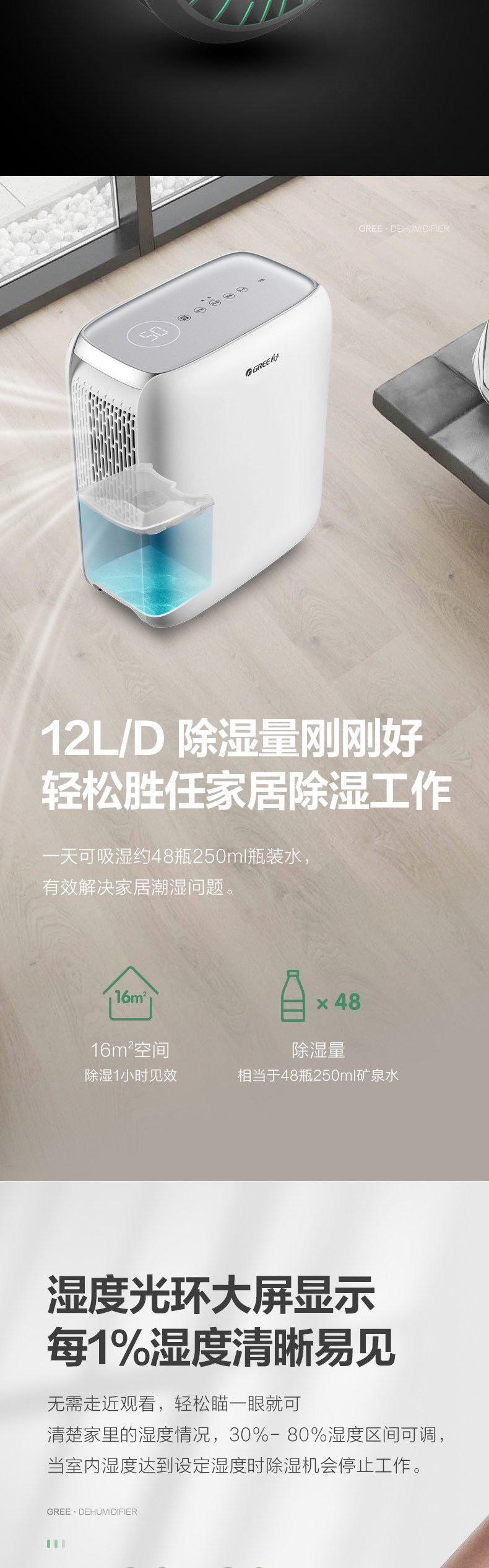 除湿机抽湿机格力除湿机DH12EN家用小型卧室静音除湿器