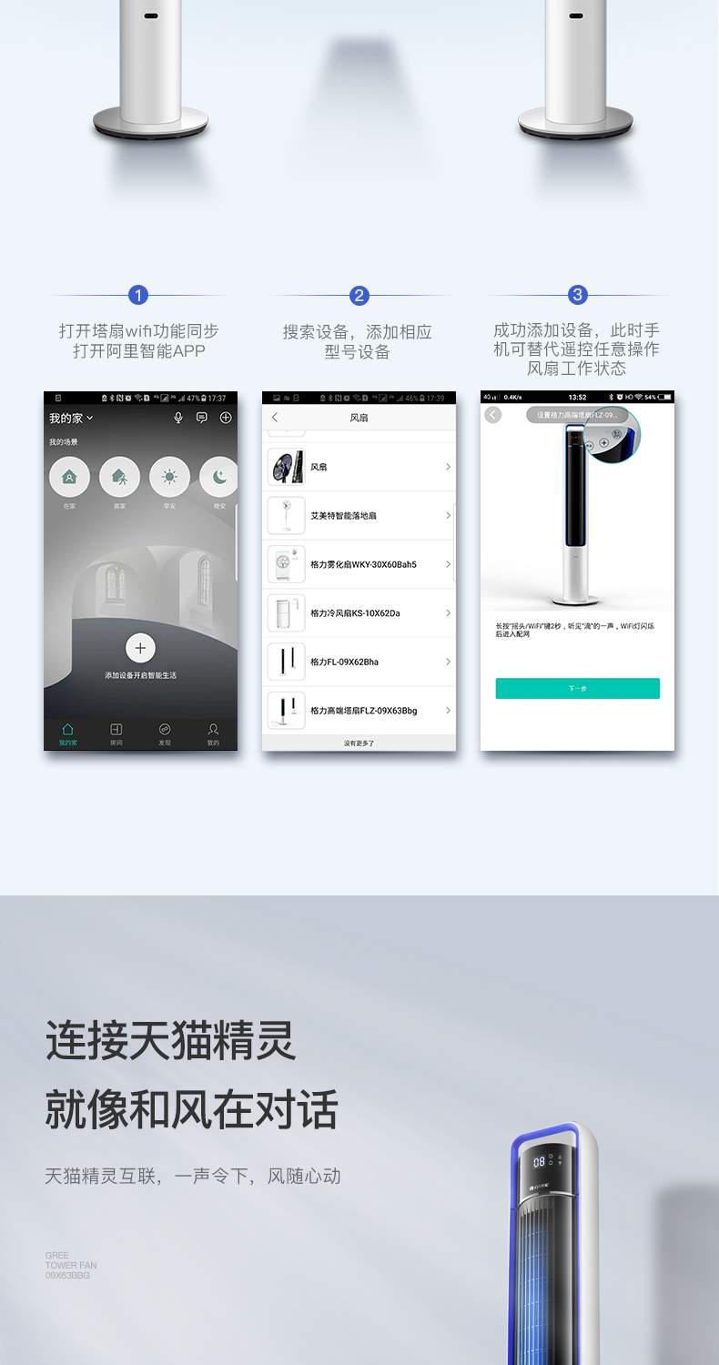 quạt xiaomi solove f5 Quạt điện Gree không có quạt sàn lá quạt nhà câm DC độ ẩm điều khiển từ xa FLZ-09X63Bbg - Quạt điện quạt cây