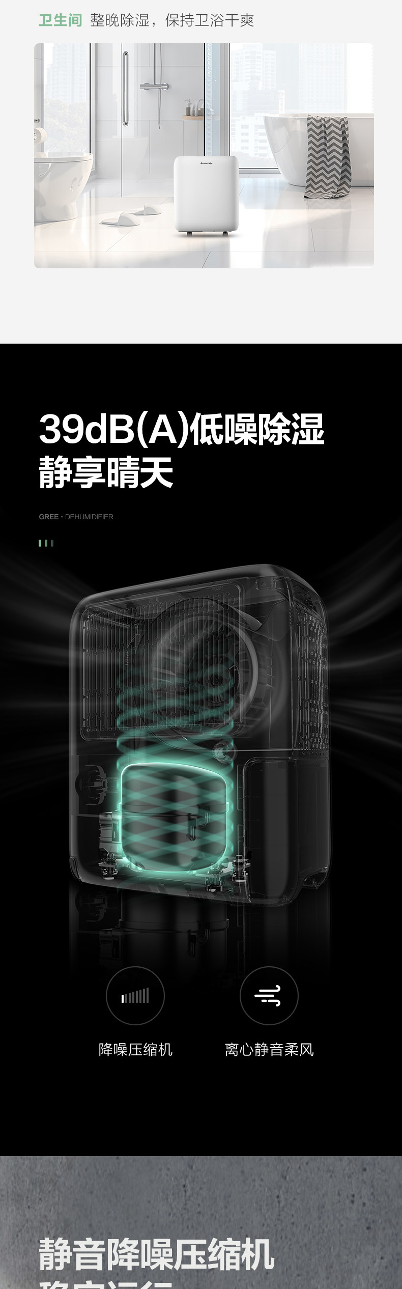 除湿机抽湿机格力除湿机DH12EN家用小型卧室静音除湿器