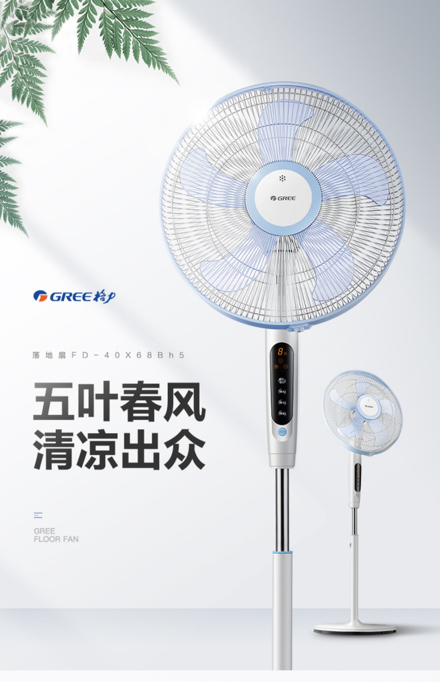 quạt điện vinawind Quạt điện điều khiển từ xa quạt sàn nhà ký túc xá thời gian lắc đầu quạt đứng FD-40X68Bh5 - Quạt điện quạt senko treo tường