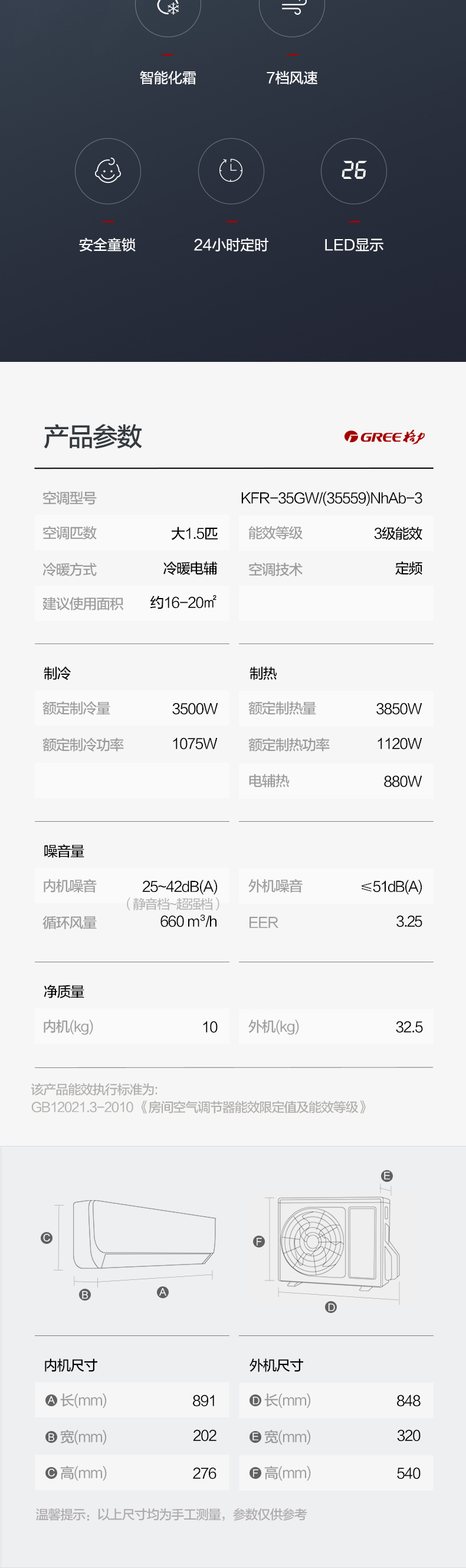 烟台空调工程机 大型工程批量安装除湿保证 六年保修俊越品悦T爽