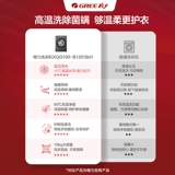 [Ледяная моляльная установка] Jinghong 300 -Liter French Multi -Arod Holrigrator+Gree Singhuan стиральная машина 10 кг элюирование