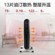 Gree oil heater electric heater 13 pieces electric oil heater oven stove electric heater household energy saving