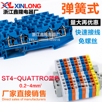 Factory direct ST4-QUATTRO blue two in two out spring type terminal quick terminal direct plug type