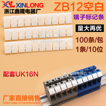 Factory direct ZB12 blank label strip UK16N terminal block label strip