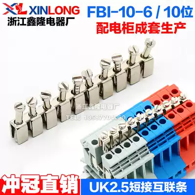 Manufacturers of voltage terminal connectors UK2 5 UK5N connection strip FBI-10-6 center shorting strip