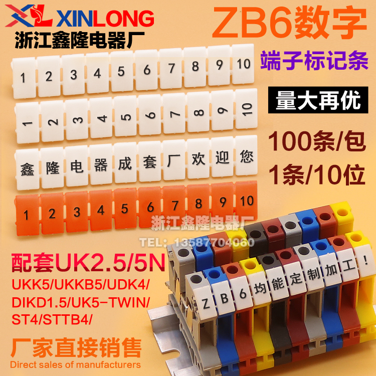 Terminal Terminal Tag ZB6 Digital Tag Number Strip UK2 5 UK5N ST4 General Model