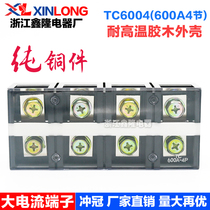 Factory direct terminal block junction box high current terminal TC-6004 600A 4p wiring board