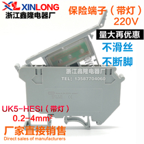 Factory direct UK5-HESI with light rail type fuse terminal holder UK5RD fuse terminal block