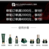 Tạo 101 kem Yingshu 50ml làm mới và dưỡng ẩm để cải thiện vùng tối của cơ bắp - Kem dưỡng da kem vitamin tree Kem dưỡng da