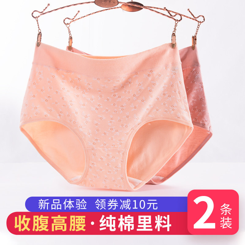 Mom High Waist Pants Woman Pure Cotton Bunches Pants Full Cotton Large Size Lady Ty Hip Mid Waist Briefs Breathable Triangle Shorts