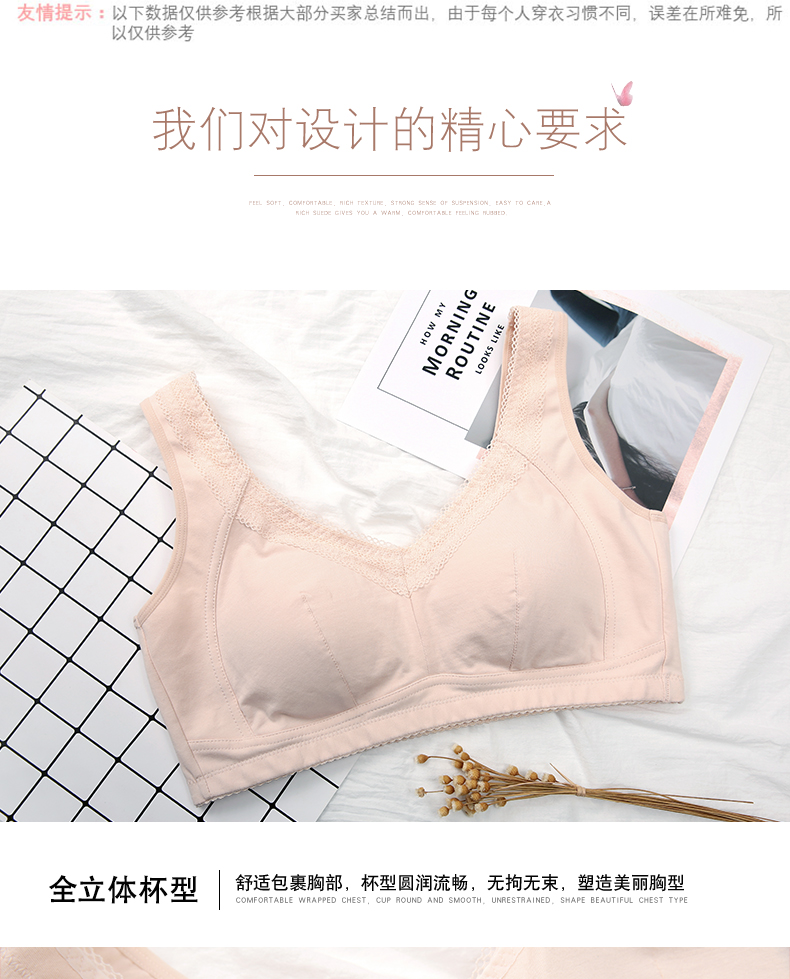 Mùa hè 2018 mới đồ lót mẹ trung niên cotton không vành thoải mái vest thể thao không có dấu vết áo ngực mỏng áo lót cho người nâng ngực
