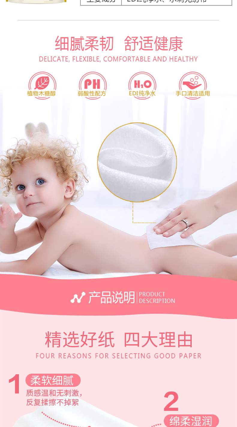 Khăn lau trẻ em có nắp không mùi thơm sơ sinh Khăn lau ướt tay rắm đặc biệt 5 gói * 80 bơm bán buôn có nắp - Khăn ướt khăn ướt mamamy