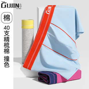 Ancient and modern pure cotton underwear men's thin shorts breathable young students loose boxer briefs ice silk