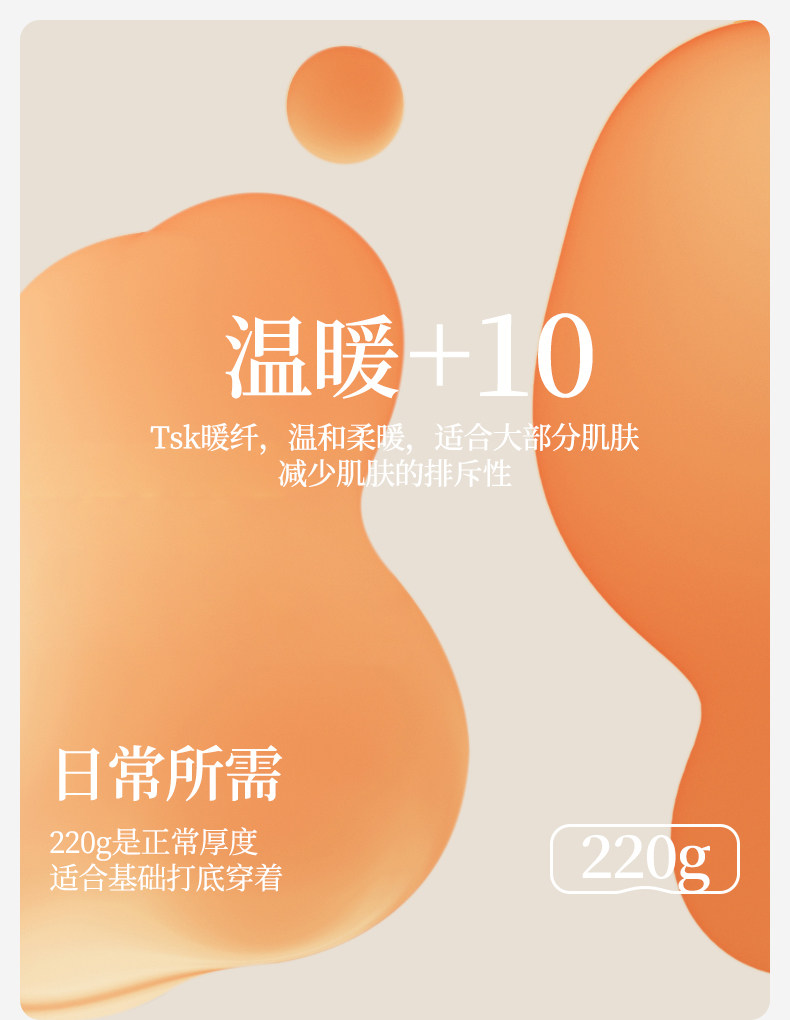 中华老字号,古今 2022秋新款男士无痕随心裁保暖内衣套装 2色 49.9元包邮 值值值-买手聚集的地方
