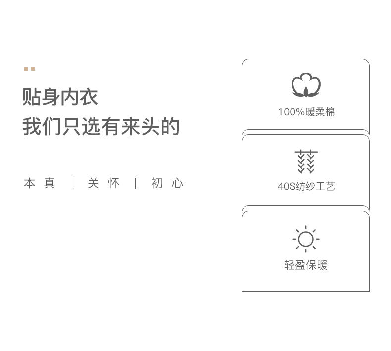 中华老字号 古今 100%纯棉 秋衣内衣套装 券后59.9元包邮 买手党-买手聚集的地方