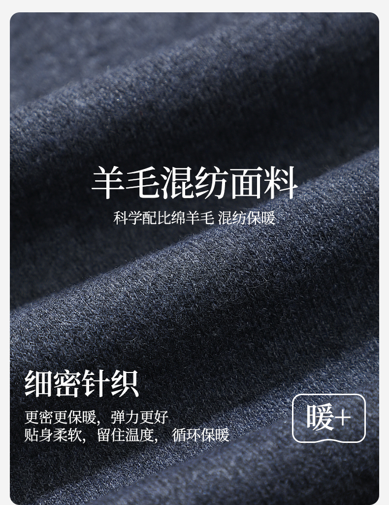 中华老字号  GUJIN 古今 男士加厚含羊毛保暖裤 图2