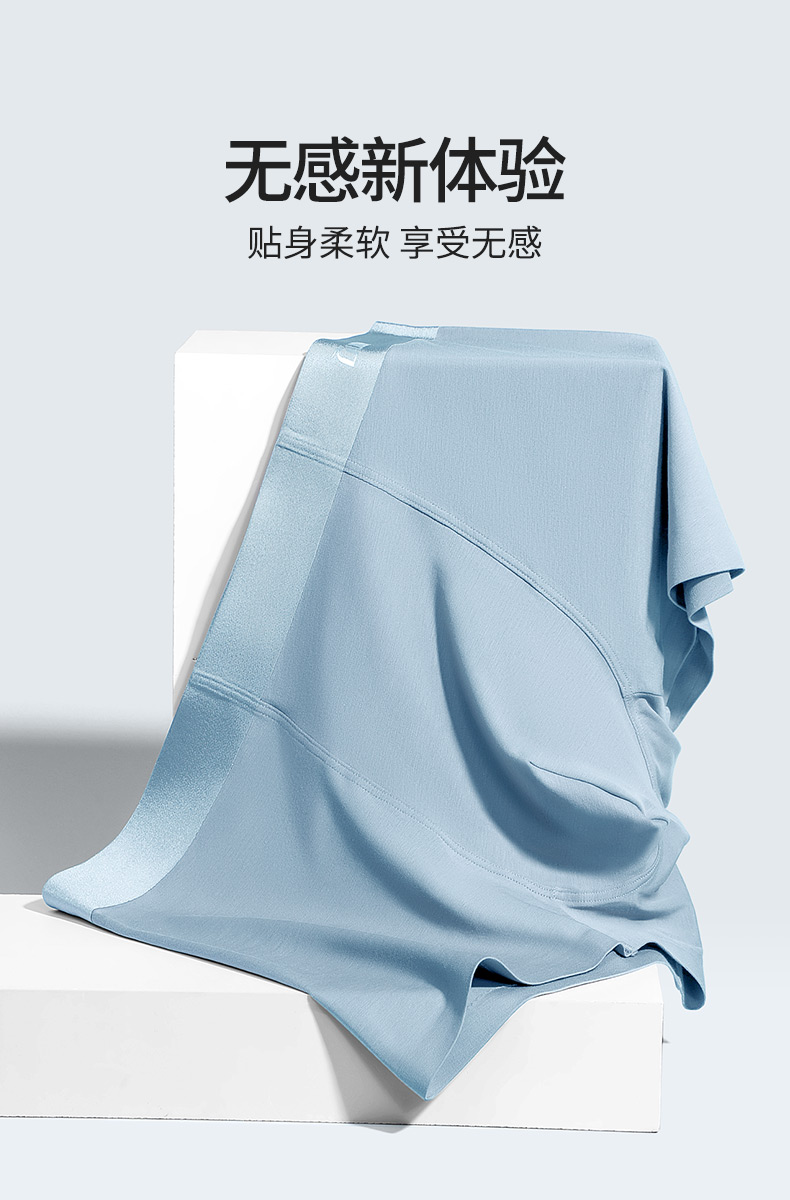 古今 60支长绒棉 无痕平角裤 3条装 图3
