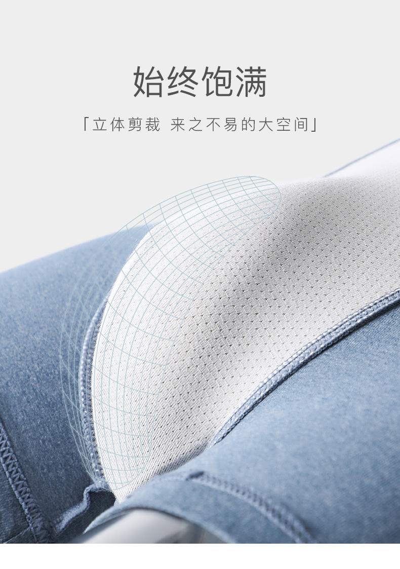 中华老字号 古今 男士40支牛奶丝平角内裤 3条 图4