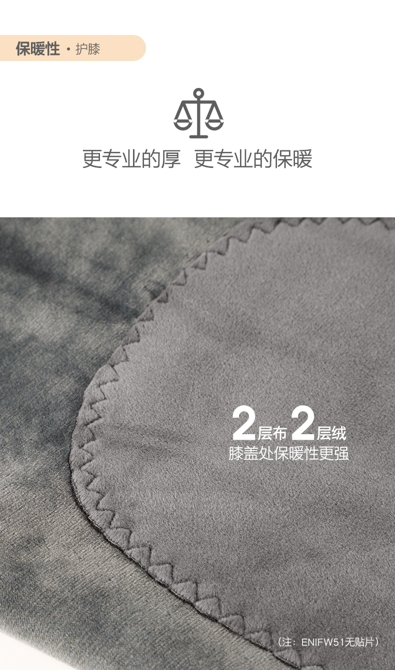 中华老字号 GUJIN 古今  男士加绒加厚保暖秋裤   40S超柔面料 图4