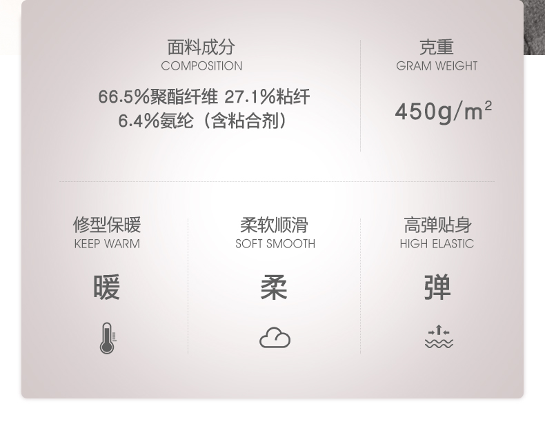 中华老字号 GUJIN 古今  男士加绒加厚保暖秋裤   40S超柔面料 图5
