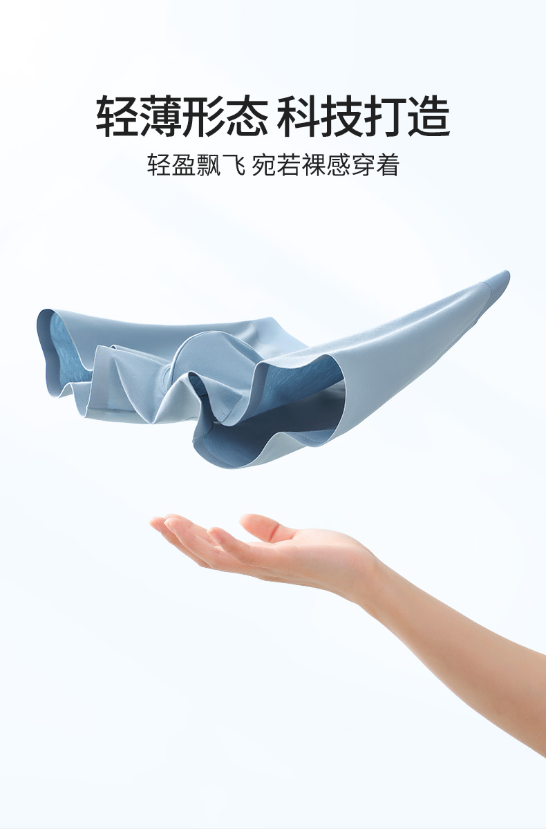 古今 60支长绒棉 无痕平角裤 3条装 图1