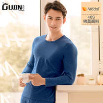 Ancient and contemporary men's modal thermal underwear bottoming lightweight youth cotton sweater long johns men's suit