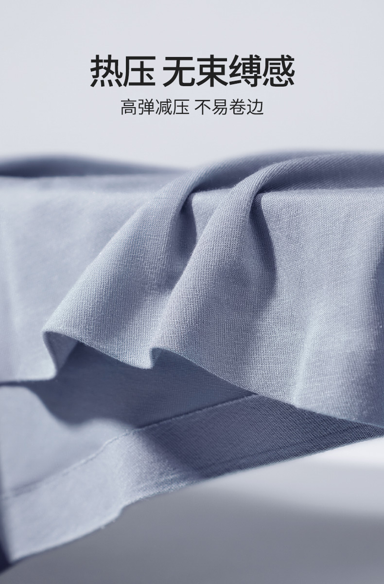 古今 男士 60支莫代尔无痕平角内裤 3条 图7