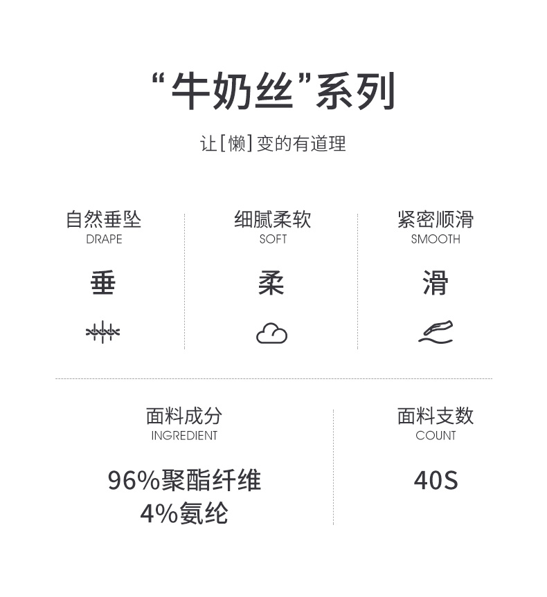 古今 男士春秋款睡衣家居服套装 丝绸质感 图2