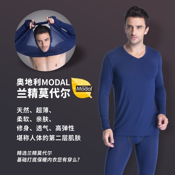 中华老字号 GUJIN 古今 莫代尔 男士薄款保暖内衣套装 双重优惠后¥49包邮 V领/圆领2色可选 中华老字号 GUJIN 古今 莫代尔 男士薄款保暖内衣套装 双重优惠后¥49包邮 V领/圆领2色可选