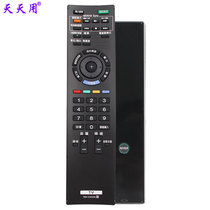 Daily Use for Sony TV Remote Control RM-SA019 Universal RM-SD011 SD014 SA003 SD023 SA021C