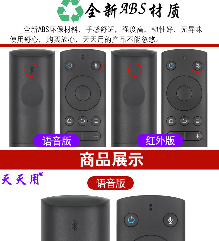 tivi 65 inch Bản gốc sử dụng hàng ngày micro cá voi TV điều khiển từ xa bằng giọng nói W40F W40D W43F WTV43K1J 55K1J - TV màn hình ti vi