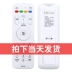 Haier TV thông minh điều khiển từ xa bằng giọng nói HTR-U07 LE32-42 / 43/48/55/60 / 70AL88 - TV
