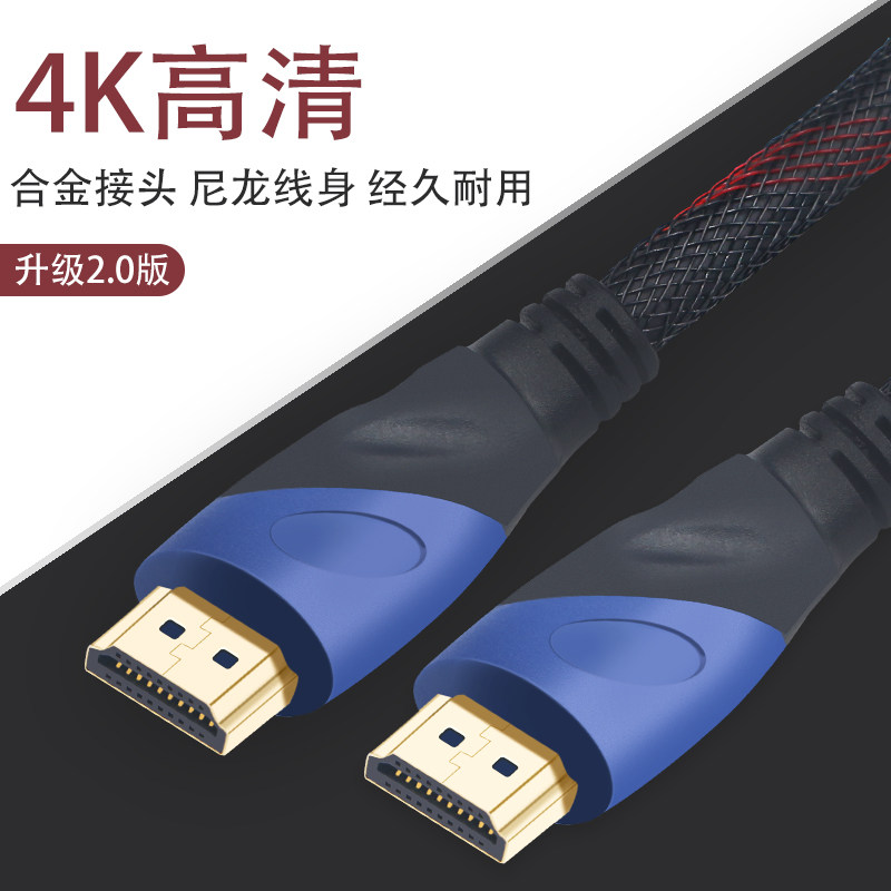 [Высокое качество TTY HDMI кабель 2.0 версия 4K дата-кабель для 3D компьютеров, телевизоров, проекторов, приставок, аудиовидео настольного главного модуля видеокабель]