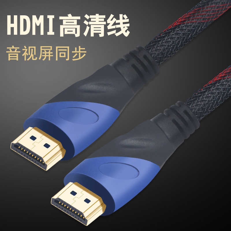 [Высокое качество TTY HDMI кабель 2.0 версия 4K дата-кабель для 3D компьютеров, телевизоров, проекторов, приставок, аудиовидео настольного главного модуля видеокабель]