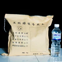 6 литров питательного грунта [1 пакетик]