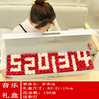 Серебро 5201314 Красная музыка