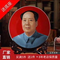 Керамика Джингджэна, председатель Мао Портрет, Фарфоровая тарелка, подвесная тарелка, домашние украшения, высококачественные портретные украшения, подарки