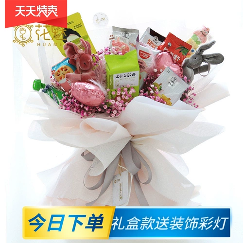 Овощные фруктовые сеть красная креативность, полная цветов Starllar