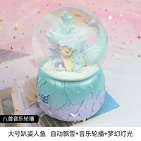 Lie Fish (Самостоятельная снежинка+вращение музыки+свет)