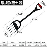 Обычный артефакт на свободном почве
