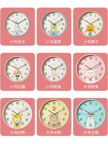 Детский сад -Бесплатные висящие часы мультипликационные часы домашняя гостиная милая спальня супер тихая детская комната