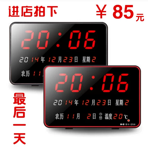 Цифровые вечный календарь, электронные часы, светодиодные, прикроватные, немые, электронные часы для гостиной, настенные часы, плагин календаря для гостиной